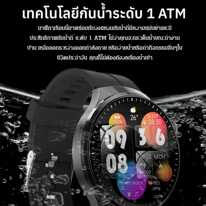 Smart%20Watch%20Watch4%20%E0%B8%AA%E0%B8%A1%E0%B8%B2%E0%B8%A3%E0%B9%8C%E0%B8%97%E0%B8%A7%E0%B8%AD%E0%B8%95%E0%B8%8A%E0%B9%8C%E0%B8%A7%E0%B8%B1%E0%B8%94%E0%B8%99%E0%B9%89%E0%B8%B3%E0%B8%95%E0%B8%B2%E0%B8%A5%E0%B9%81%E0%B8%A5%E0%B8%B0%E0%B8%81%E0%B8%A3%E0%B8%94%E0%B8%A2%E0%B8%B9%E0%B8%A3%E0%B8%B4%E0%B8%81%E0%B9%84%E0%B8%94%E0%B9%89%20Bluetooth%20%E0%B8%AA%E0%B8%99%E0%B8%97%E0%B8%99%E0%B8%B2%20%E0%B8%84%E0%B8%A7%E0%B8%9A%E0%B8%84%E0%B8%B8%E0%B8%A1%E0%B8%96%E0%B9%88%E0%B8%B2%E0%B8%A2%E0%B8%A0%E0%B8%B2%E0%B8%9E%E0%B8%A3%E0%B8%B0%E0%B8%A2%E0%B8%B0%E0%B9%84%E0%B8%81%E0%B8%A5%20%E0%B8%A3%E0%B8%AD%E0%B8%87%E0%B8%A3%E0%B8%B1%E0%B8%9A%20Alipay%20%E0%B8%AA%E0%B8%B3%E0%B8%AB%E0%B8%A3%E0%B8%B1%E0%B8%9A%E0%B8%81%E0%B8%B2%E0%B8%A3%E0%B8%94%E0%B8%B9%E0%B9%81%E0%B8%A5%E0%B8%AA%E0%B8%B8%E0%B8%82%E0%B8%A0%E0%B8%B2%E0%B8%9E%E0%B8%9B%E0%B8%A3%E0%B8%B0%E0%B8%88%E0%B8%B3%E0%B8%A7%E0%B8%B1%E0%B8%99%20-%20Image%206