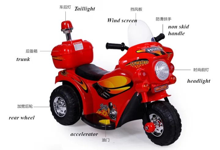 Ride on Toy Wheel Motorcycle for Kids Battery Powered Lazada