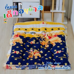 ที่นอนเด็กอนุบาล มีหมอนในตัว ลายการ์ตูน พับเก็บได้ มีสายสะพาย พร้อมส่ง มีบริการเก็บเงินปลายทาง