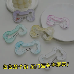 Minimalist Bone shaped Keychain Accessory Clear Acrylic Key Rings Adornment With Delicate Hollow Patterns