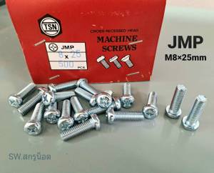 สกรูน็อตหัวกลมขาว JMP M8x25mm (ราคายกกล่องจำนวน 50 ตัว) ขนาด M8x25mm JMP TSN น็อตเบอร์ 12 หัวร่มประแจแฉก แข็งแรงได้มาตรฐาน สินค้าพร้อมส่ง