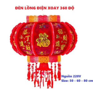Đèn Lồng Điện Tử Đèn Led 3D/ Đèn Cầu Điện Tự Xoay Trang Trí Nhiều Màu/side 1 CÁI SIÊU TO KHỦNG LỒ