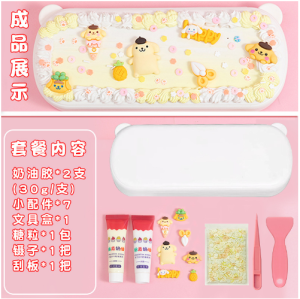 กล่องใส่ปากกา DIY ที่ใส่ปากกา ประกอบเอง กล่องดินสอ เครื่องเขียน อุปกรณ์การเรียน ปากกา