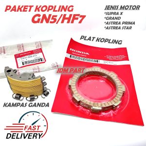 PAKET KOPLING KOMPLIT SUPRA LAMA / SUPRA X / GRAND / ASTREA STAR / PRIMA / PAKETAN KAMPAS KOPLING + MANGKOK + GANDA ONLY + KARET GANDA / PLATE / PLAT OTOMATIS KOPLING GN5 / HF7