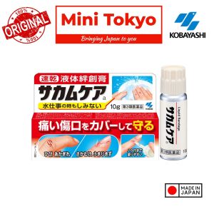 Kobayashi Japan SakamuCare Liquid Adhesive Bandage Sakamu Care 10g