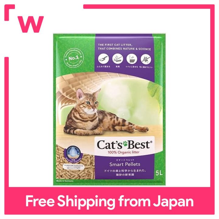 Cat's Best Smart Pellet 5L cat litter Lazada PH