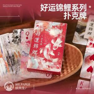 扑克牌古风中国风好运锦鲤扑克牌国风家用游戏娱乐掼蛋扑克牌收藏