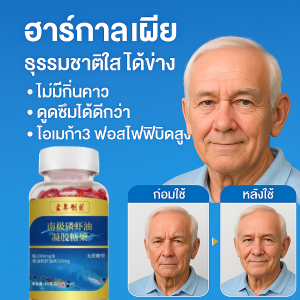 แคปซูลน้ำมันคริลล์แอนตาร์กติก - 60 ชิ้น ผสมแอสตาแซนธินและฟอสโฟลิปิดเพื่อบำรุงหลอดเลือด