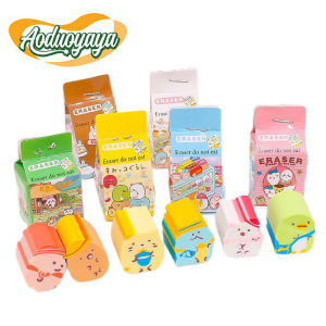 Aoduoyaya 20PCS Cartoon Eraser Blind Box Creative Mini Milk Box Eraser Set Student Stationery Reward Small Gift