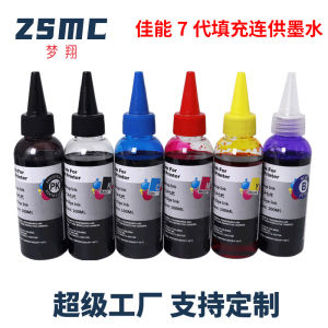 Compatible with Canon Printer Ink TS9120 TR9580 TS8380 TS9180 Continuous Ink Supply System