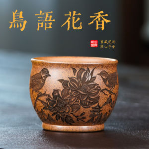 壶芝宴紫砂杯主人杯茶杯鸟语花香手工喝茶杯客杯送礼功夫茶具宜兴
