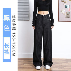 G7 Denim Color Wide Leg Jeans Womens Autumn 2025 New Years High Waist Slimming Drape Loose Straight Pants for Women 7/7