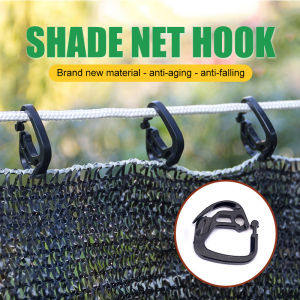 ตะขอตาข่ายม่านบังแดดพลาสติกสีดำตะขอแขวนสายม่านตะขอเกี่ยวระบบบังแดดเรือนกระจก