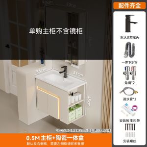 Ultra Narrow Small Space Honeycomb Aluminum Bathroom Vanity with Side Storage Ceramic Integrated Wash Basin
