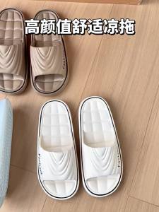 [Free Shipping] Eva Slippers For Men Indoor Bathroom Non-Slip Thick-Soled CoupleS Summer Home And Outdoor Fashion Slippers