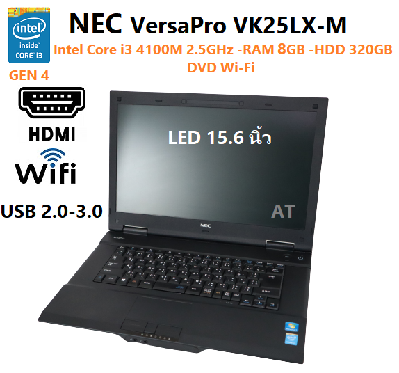 NEC VersaPro VK25LX-N Corei3 8GB 300GB ③ NEC VersaPro VK25LX-N Corei3 8GB 300GB ③ Amazon.co.jp: Used