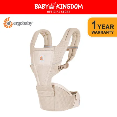 Ergobaby Alta Hip Seat Baby Carrier (SoftFlex™ Mesh) (Promo)