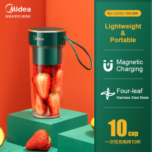 Midea Portable Juicer Small Household Multifunctional Electric Mini Magnetic Rechargeable Wireless  Foldable Juicer Mini Blender