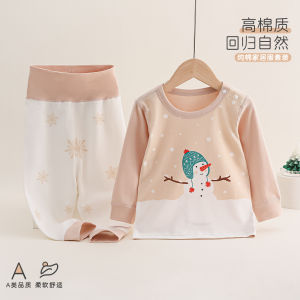 Children a Cotton-like pajama set for babies autumn high-waisted belly-protecting thermal clothing home wear for boys and girls 2 Set