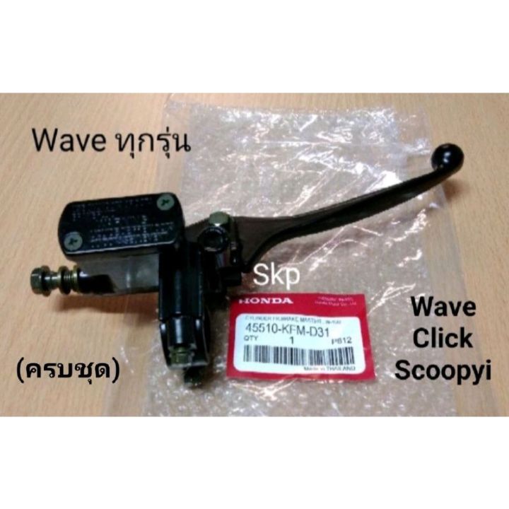 12466257 Demi Wave
