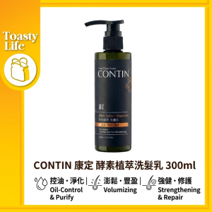 Contin Plant Extract Shampoo 康定酵素植萃洗髮乳 30ml / 300ml【Toasty Life 】