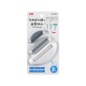 ที่บีบยาสีฟัน ที่รีดหลอดยาสีฟัน ที่รีดหลอดครีม โฟมล้างหน้า สไตล์ญี่ปุ่น  (แพ็ค 3 ชิ้น)