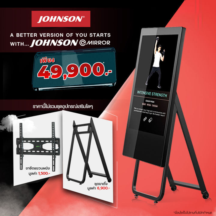 Johnson%20Mirror%20%E0%B8%81%E0%B8%A3%E0%B8%B0%E0%B8%88%E0%B8%81%E0%B8%AD%E0%B8%AD%E0%B8%81%E0%B8%81%E0%B8%B3%E0%B8%A5%E0%B8%B1%E0%B8%87%E0%B8%81%E0%B8%B2%E0%B8%A2%E0%B8%AD%E0%B8%B1%E0%B8%88%E0%B8%89%E0%B8%A3%E0%B8%B4%E0%B8%A2%E0%B8%B0%E0%B8%97%E0%B8%B5%E0%B9%88%E0%B8%A1%E0%B8%B2%E0%B8%9E%E0%B8%A3%E0%B9%89%E0%B8%AD%E0%B8%A1%E0%B8%84%E0%B8%AD%E0%B8%A3%E0%B9%8C%E0%B8%AA%E0%B8%97%E0%B8%B5%E0%B9%88%E0%B8%AB%E0%B8%A5%E0%B8%B2%E0%B8%81%E0%B8%AB%E0%B8%A5%E0%B8%B2%E0%B8%A2%E0%B8%88%E0%B8%B2%E0%B8%81%E0%B9%82%E0%B8%84%E0%B9%8A%E0%B8%8A%E0%B8%8A%E0%B8%B1%E0%B9%89%E0%B8%99%E0%B8%99%E0%B8%B3%E0%B8%A1%E0%B8%B7%E0%B8%AD%E0%B8%AD%E0%B8%B2%E0%B8%8A%E0%B8%B5%E0%B8%9E%20-%20Image%204