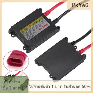 [COD] PkYeG TOOL 55W HID ballast Digital HID Xenon DC บัลลาสต์เปลี่ยน Universal