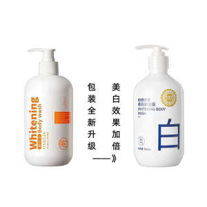 ❇White Diary Niacinamide Body Whitening Body Soap Lasting Fragrance Moisturizing Oil Control Body Soap to Go Back Pox Chicken Skin♢