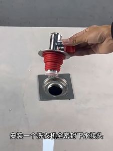 New Item!!! Stainless Steel Washer Drain Seal Plug Anti Odor Leak Protector Universal Floor Pipe Seal DH-1 不锈钢洗衣机地漏接头