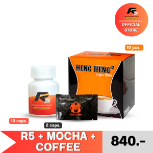 R5 อาร์ห้า ผลิตภัณฑ์เสริมอาหารสำหรับท่านชาย บำรุงสุขภาพชาย (10 แคปซูล) + MOCHA โมชามินิ ผลิตภัณฑ์เสริมอาหารสำหรับท่านชาย บำรุงสุขภาพชาย แบบพกพามินิ (2 แคปซูล) + HENGHENG 12 COFFEE กาแฟเฮงเฮง 3in1 กาแฟสุขภาพ ไม่มีน้ำตาล ทางเลือกสำหรับคนรักสุขภาพ 1 กล่อง