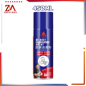 น้ำยาล้างสนิม น้ำยากัดสนิม น้ำยากำจัดสนิม หล่อลื่นโซ่ น้ำมันอเนกประสงค์