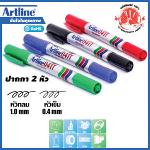 ปากกาเคมี 2 หัว มาร์คเกอร์ ชุด 4 ด้าม คละสี อาร์ทไลน์ ปากกาเขียนกล่องไปรษณีย์ และ ซองไปรษณีย์ EK-041T เขียนถุงพลาสติก ยาง โลหะเหล็ก กระจก