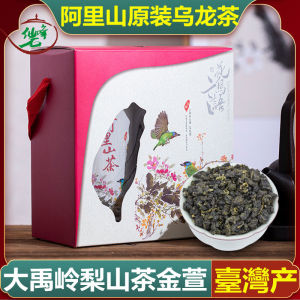 Alishan Mountain Taiwan Origin Hand Picked Characteristic Variety Xiangjinxuan Oolong Tea