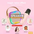 ลำโพงคาราโอเกะ KARAOKE SPEAKER รุ่น K12. 
