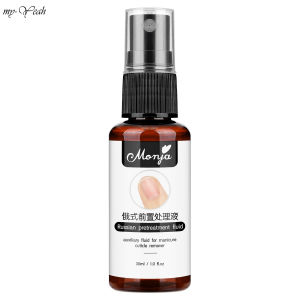 myyeah Dung Dịch Tẩy Lớp Biểu Bì Móng Tay 30Ml Chất Làm Mềm Phụ Trợ Làm Mềm Bổ Sung Dầu Phục Hồi Dinh Dưỡng Dụng Cụ Chăm Sóc Móng Tay Móng Chân
