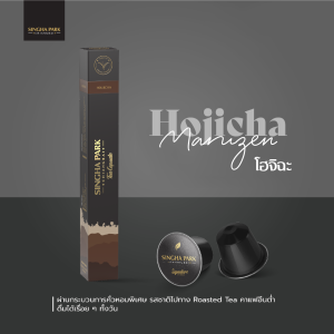 ชาโฮจิฉะแคปซูล สิงห์ปาร์ค เชียงราย บรรจุ 10 แคปซูล