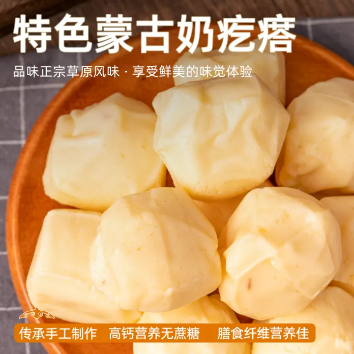 Yogurt%20Lumps%20Cane%20Sugar%20Free%20Milk%20Lumps%20Original%20Cheese%20%20Yogurt%20curd%20%20%20Sugar-free%20milk%20curd%20%20%20Inner%20Mongolia%20milk%20curd%20%20%20Original%20Cheese%20-152c4c8b%20-%20Image%203