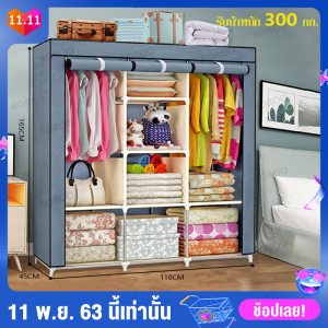 ตู้เสื้อผ้า BMZAR ผ้าคลุมกันน้ำ พร้อมช่องเก็บ รูดซิปปิดได้ ให้เลือก ราคาถูกต้อง ผู้ชาย - สำหรับการดีต ๆ เมื่อมีการสะอาด