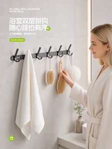 SyokSyok ECOCO Double Tier Hook Rack Wall Mounted Multi-Purpose Hanger Organizer Space Aluminum Towel Clothes Hook