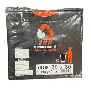 ถุงขยะ 4 แถม 2 (ได้ 6 แพ็ค) ถุงขยะสีดำ (ถุงขยะ skd ) แบบพับ เนื้อเหนียว ไม่ขาดง่าย ไร้กลิ่น มีหลายขนาด รับน้ำหนักได้ดี น้ำไม่รั่ว หนา ป้องกันการรั่วซึม kgd.store