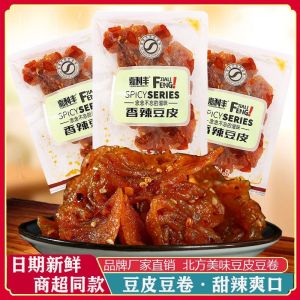 Spicy bean skin bean rolls dried beans spicy strips snack spree sweet spicy and spicy childhood snacks casual