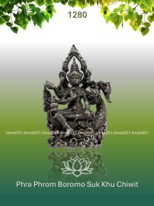 1280 Thailand Buddha Amulet 泰国佛牌. Phra Phrom Boromo Suk Khu Chiwit. Luang Pu Yur. Wat Nong Pa Mak. BE2568.