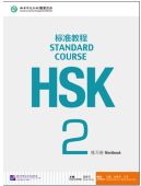 HSK STANDARD COURSE 2 - WORKBOOK (WITH AUDIO) - 9787561937808 - BEIJING LANGUAGE AND CULTURE UNIVERSITY PRESS - SPEEDBOOKS.MY