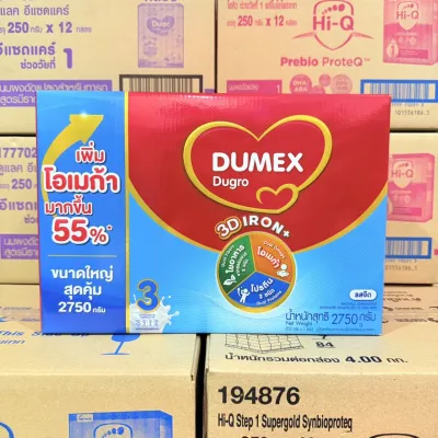 🎉Dumex Dugro-3_{รสจืด2750g.}_ดูเม็กซ์ ดูโกร สูตร3