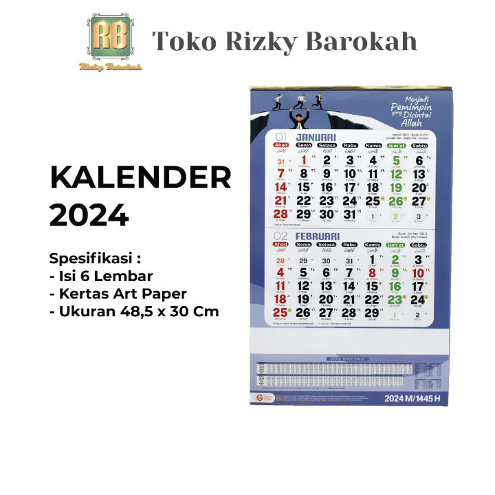 Kalender Regional 2024 Kalender Harian Muslim Dinding 1445 H Hijriyah And Masehi 2024 Dilengkapi 6261