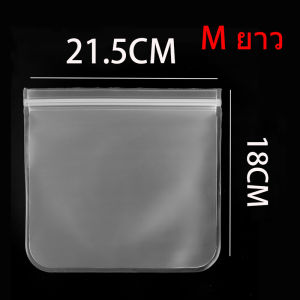 ถุงถนอมอาหาร ถุงซิปล็อค ถุงเก็บความสด ถุงเก็บอาหาร ถุงเก็บผัก ถุงเก็บผลไม้  ถนอมอาหาร เก็บอาหาร เก็บความสด ใช้ซ้ำได้ มี 3 ขนาด