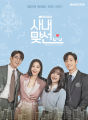 การ์ดคังแทมู-ชินฮารี จาก ost business proposal (คิมเซจอง-อันฮโยซอบ). 