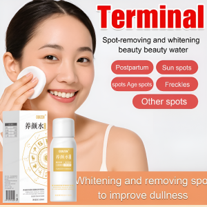 【Buy 4 Get 2 Free】Whitening and Anti Freckle Essence Whitening Brightening Watery Brightening Anti Oxidation Brightening Removing Yellowness and Dullness祛斑美白喷雾