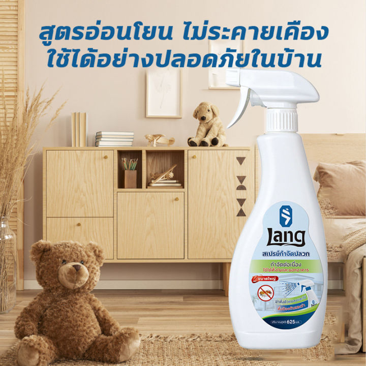 🐜ใช้ยา1ครั้ง ตายยกรัง🐜 LPP ยากำจัดมด ยากำจัดปลวก น้ำยากำจัดปลวก กำจัด ...